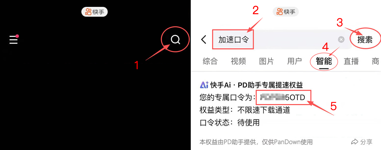 操作步骤图