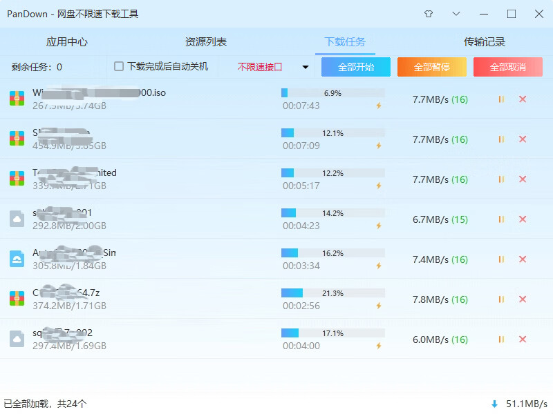 界面截图4